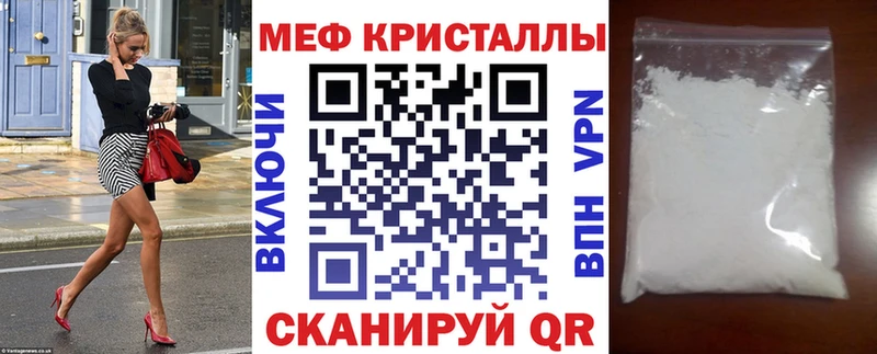 Наркота Губаха ГАШ Альфа ПВП Мефедрон