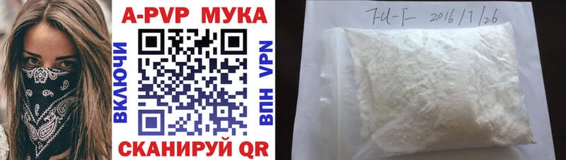 даркнет Telegram  Губаха  А ПВП Crystall  продажа наркотиков 