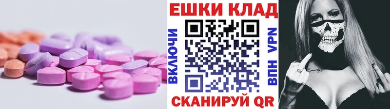 где купить   Губаха  МЕГА зеркало  ЭКСТАЗИ ешки 