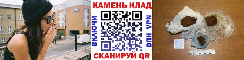 ГАШИШ убойный  Губаха 