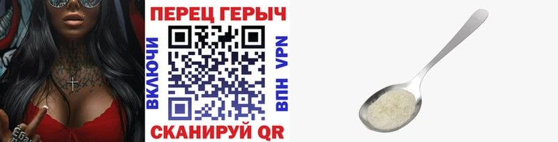 ГЕРОИН хмурый  купить  цена  Губаха 