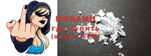 эйфоретик Бронницы