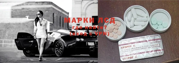 марихуана Богородск