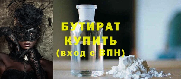 дистиллят марихуана Бугульма