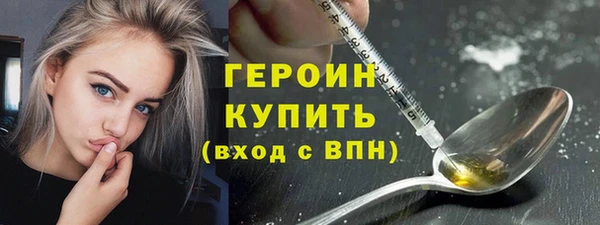 дистиллят марихуана Бугульма