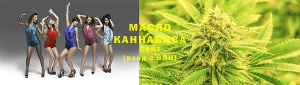 эйфоретик Бронницы