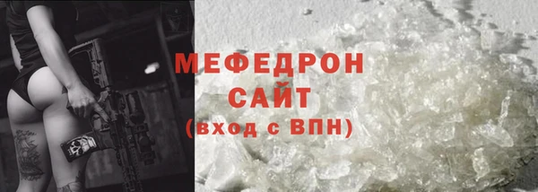шишки Бородино