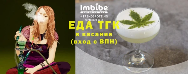 гашишное масло Верхнеуральск