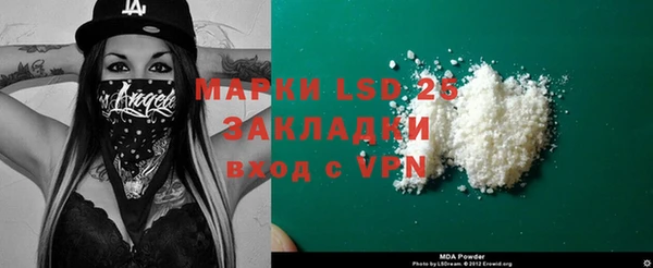 дистиллят марихуана Бугульма