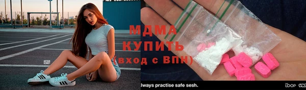 а пвп мука Верея