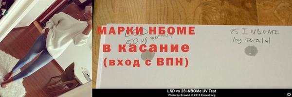 дистиллят марихуана Бугульма