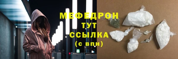 шишки Бородино