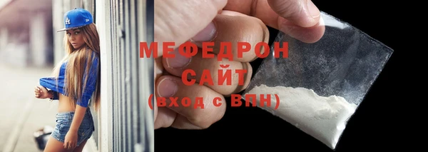 эйфоретик Бронницы
