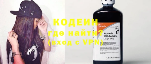 дистиллят марихуана Бугульма