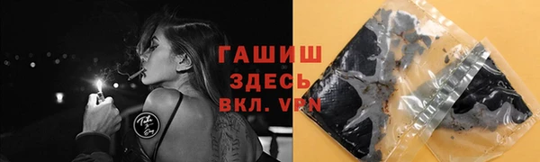 эйфоретик Бронницы