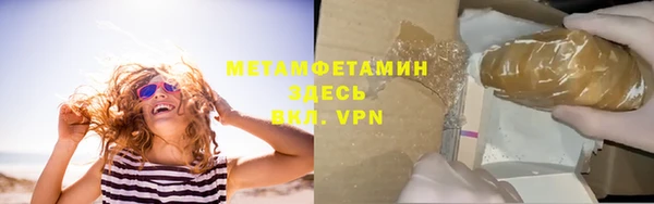 а пвп мука Верея
