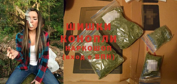 эйфоретик Бронницы