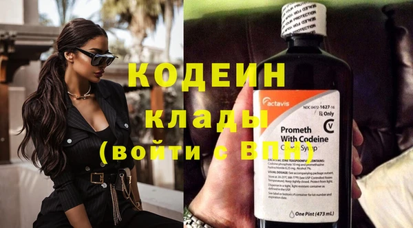 эйфоретик Бронницы