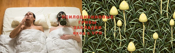 гашишное масло Верхнеуральск