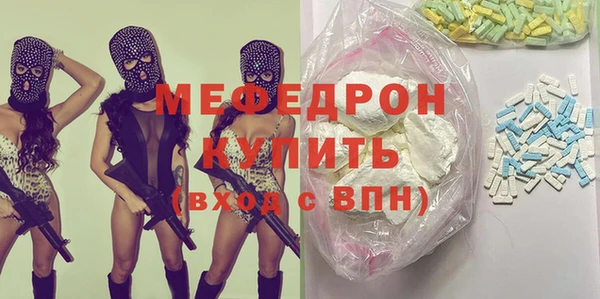 ПСИЛОЦИБИНОВЫЕ ГРИБЫ Богородицк