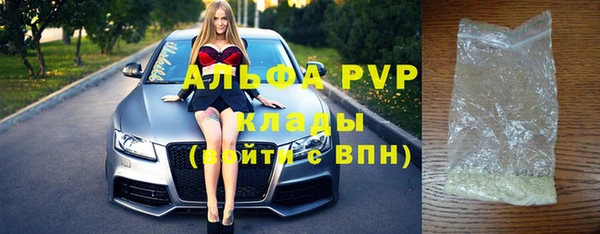 а пвп мука Верея