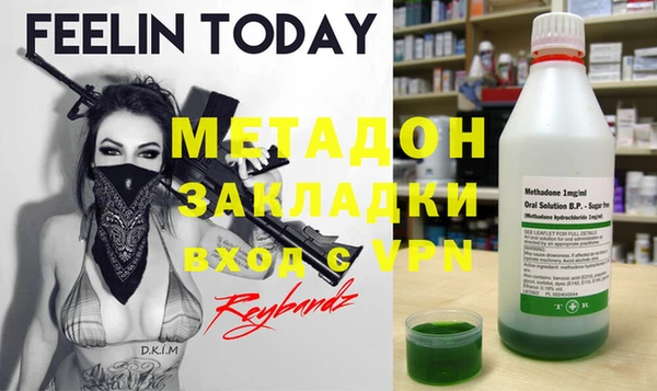 гашишное масло Верхнеуральск