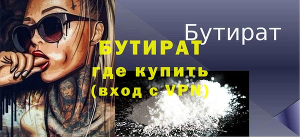 spice Верхний Тагил