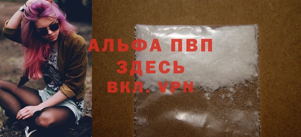 дистиллят марихуана Бугульма