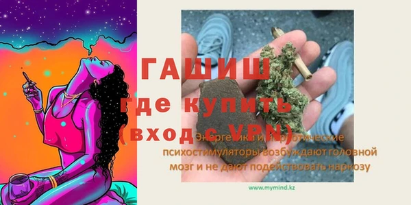 дистиллят марихуана Бугульма