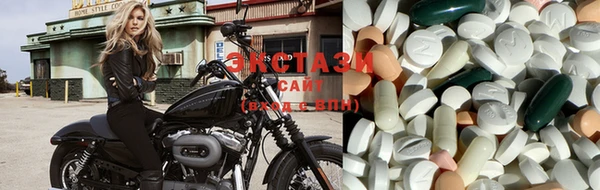 spice Верхний Тагил