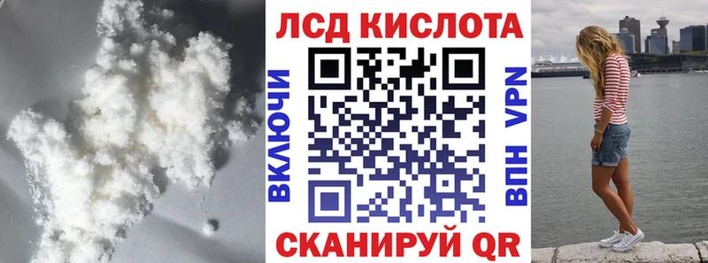 Лсд 25 экстази ecstasy  Губаха 