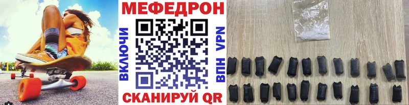МЕФ 4 MMC  Губаха 