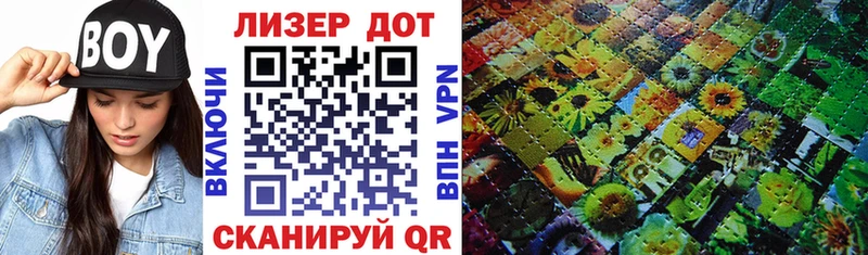 Марки N-bome 1500мкг  Губаха 