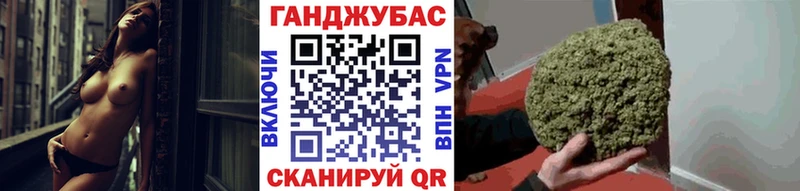 Бошки Шишки семена  Губаха 